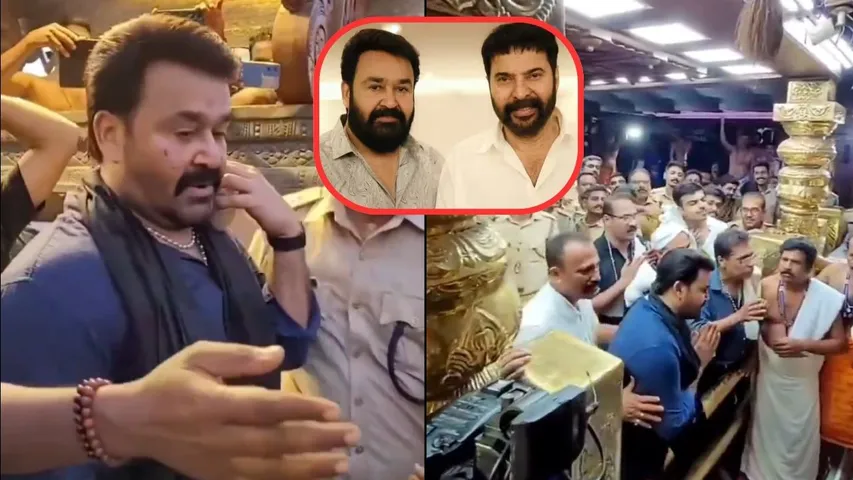 Mohanlal performs special pujas in Mammootty's name at Sabarimala