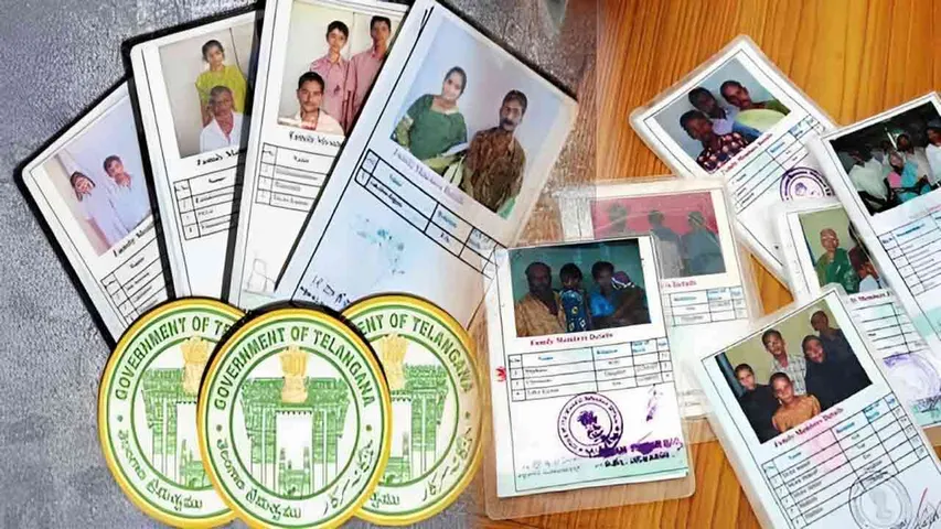 ration cards tg