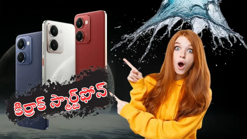 Realme P3 Ultra 5G launched in India