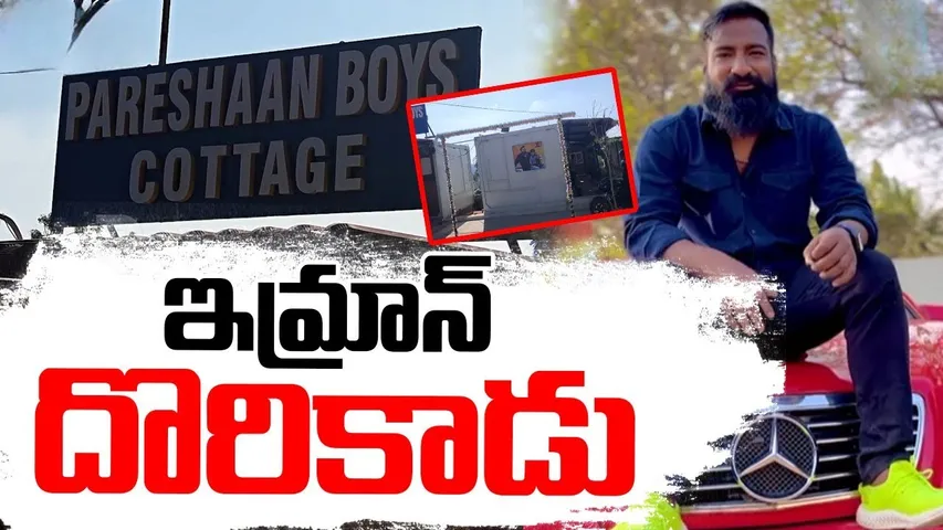 Pareshan Boys Imran Khan betting app promoting video once again viral