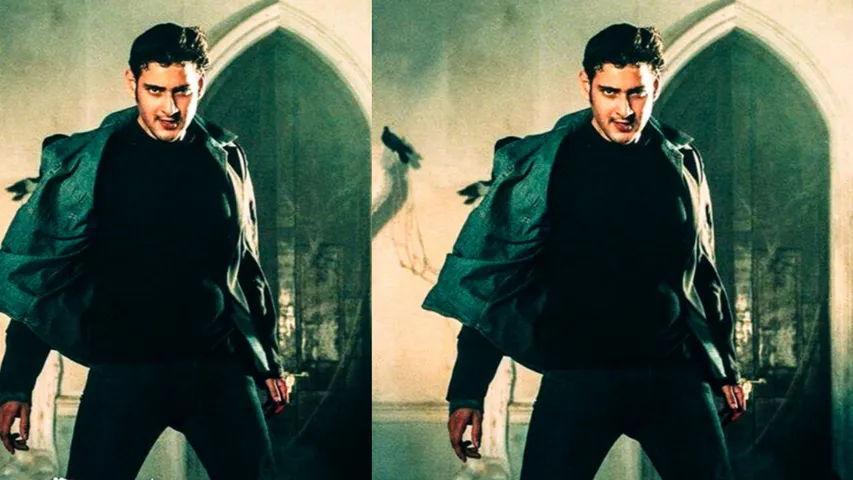 mahesh babu athadu movie