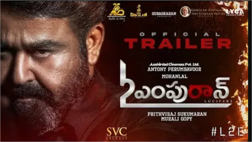 L2 Empuraan Trailer