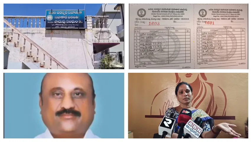 Big fraud in Nandyal district