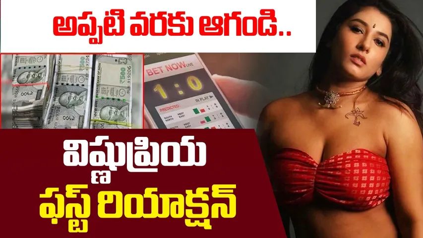 VISHNU PRIYA