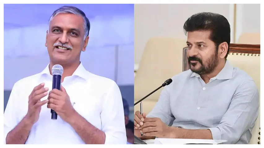 CM Revanth Reddy,Harish Rao 