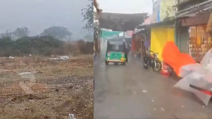 Rain alert