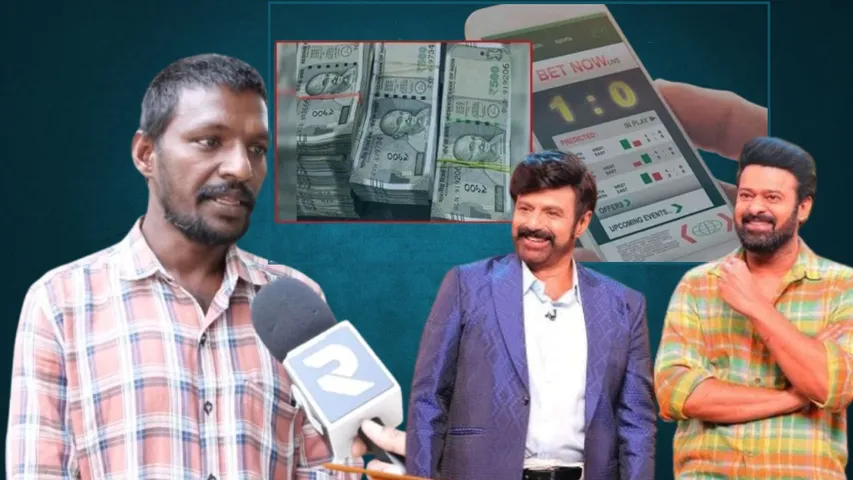 Betting App Victims Sensational Comments on Balakrishna Unstoppable show
