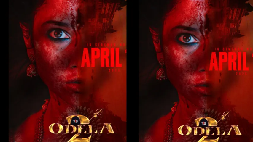 odela 2 release date anounced