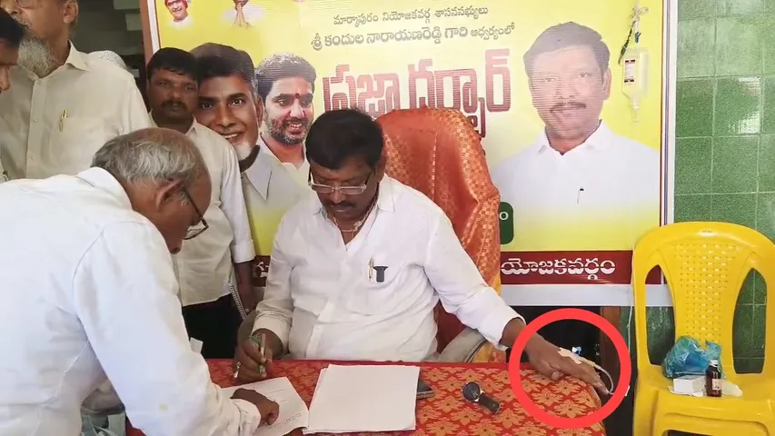 Kandula Narayana Reddy