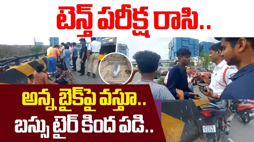 Gachibowli Accident