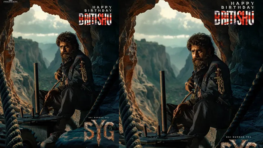 HERO SRIKANTH SYG LOOK POSTER