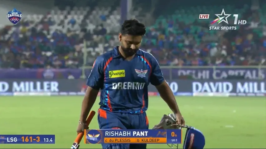 pant dc