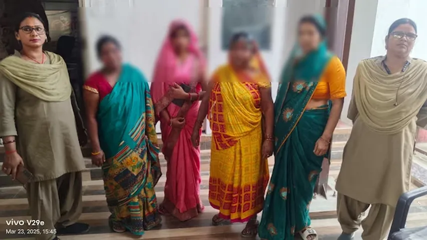up womens bank