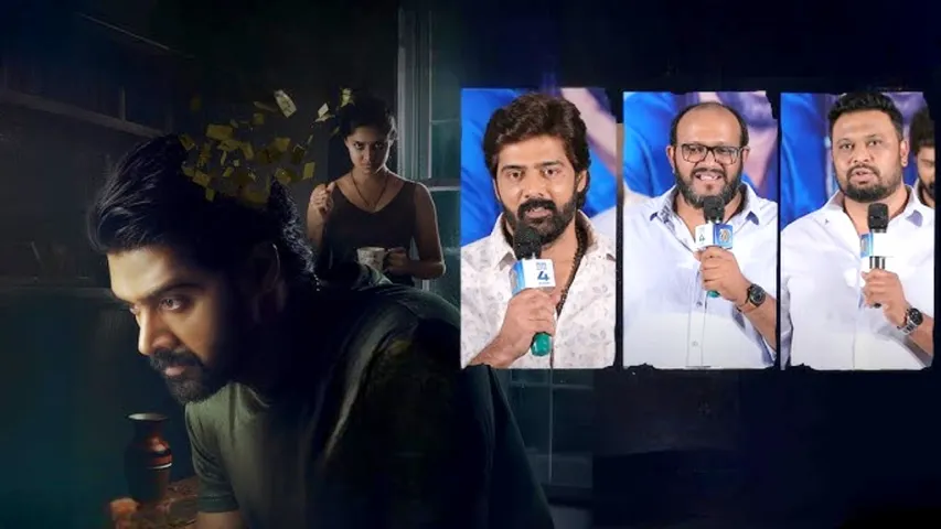 28°C Movie Trailer