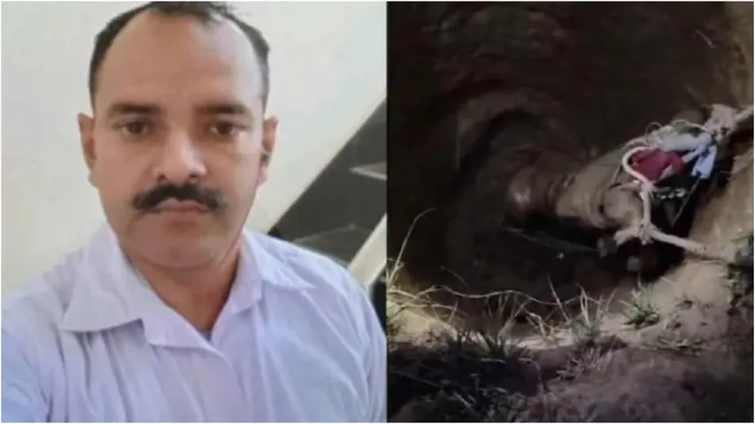 Haryana Crime