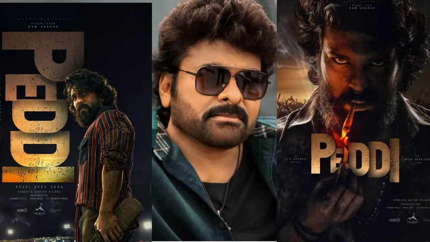 chiranjeevi about peddi first look