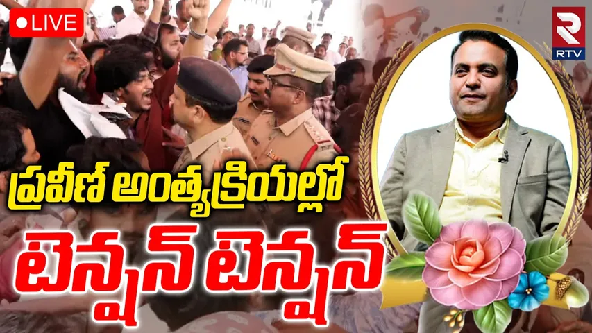 Pastor Praveen Final Rites 