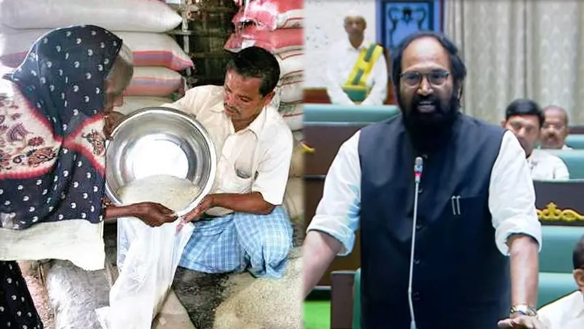 ration-rice-uttam