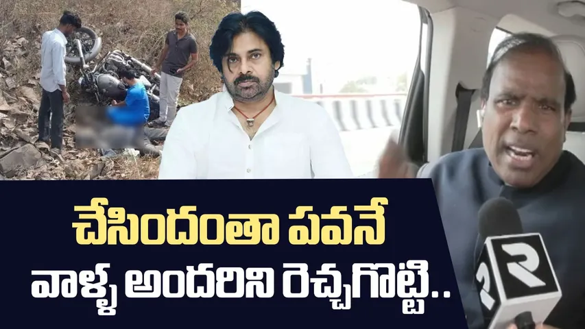 paul vs pawan