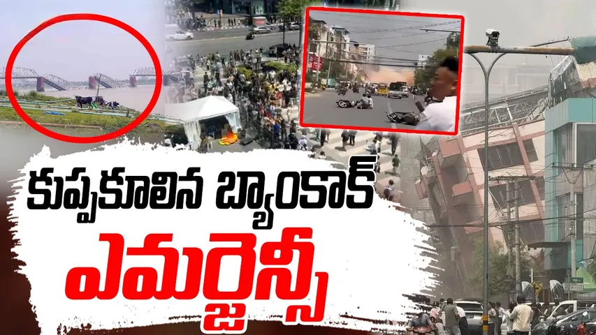 Bangkok Earthquake