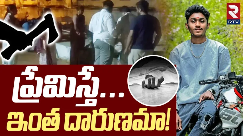 Telangana crime
