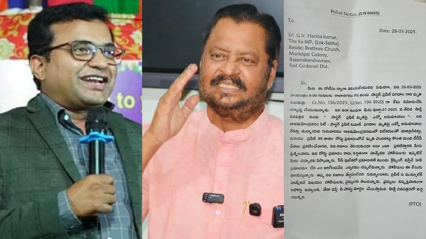 Pastor Praveen Murder Case Notices TO GV Harsha Kumar