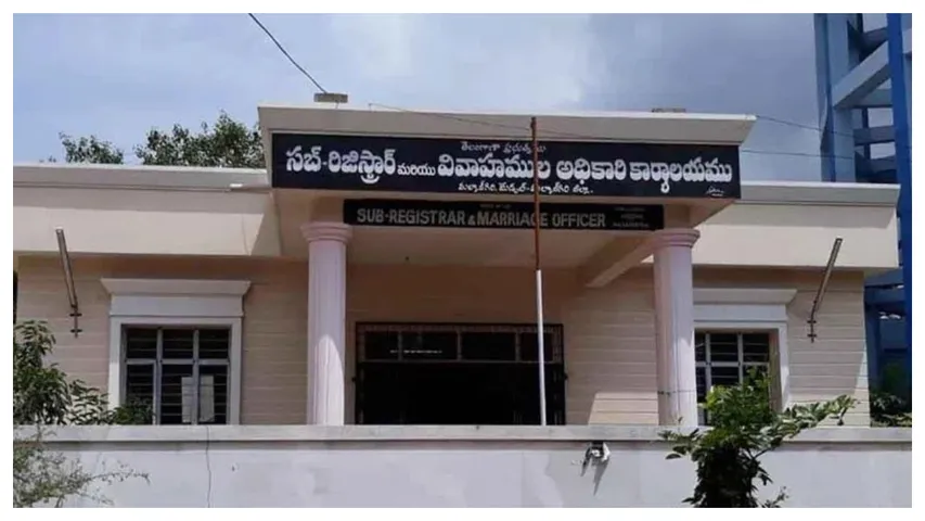 sub-registrar office