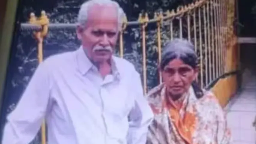 ol-couple Karnataka