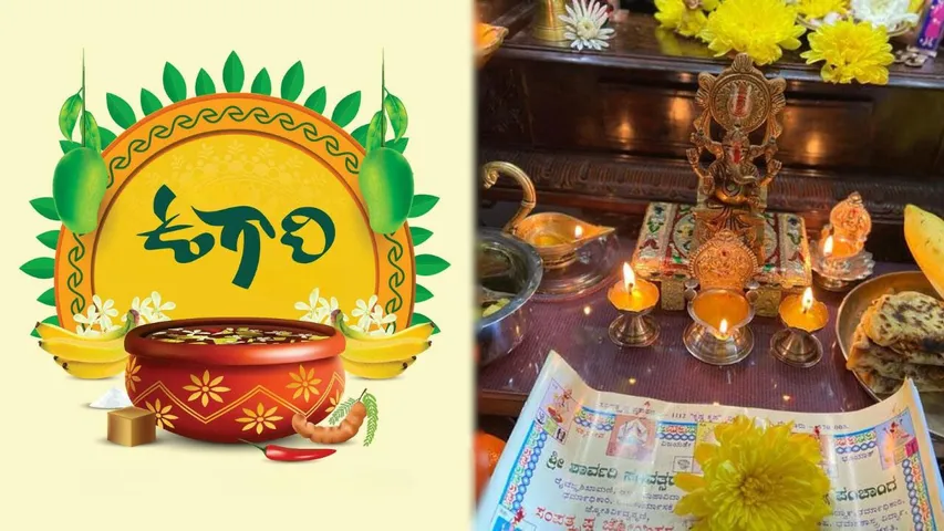 Ugadi Festival 