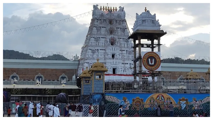 Tirumala Tirupati Devasthanams 