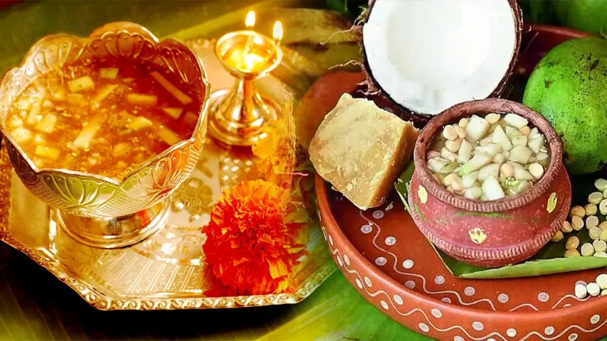 Ugadi Festival 2025
