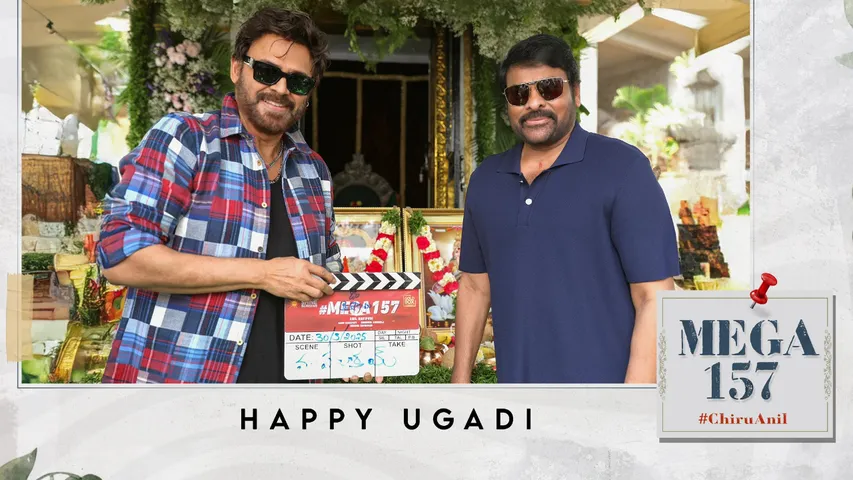 mega 157 #chiru Anil