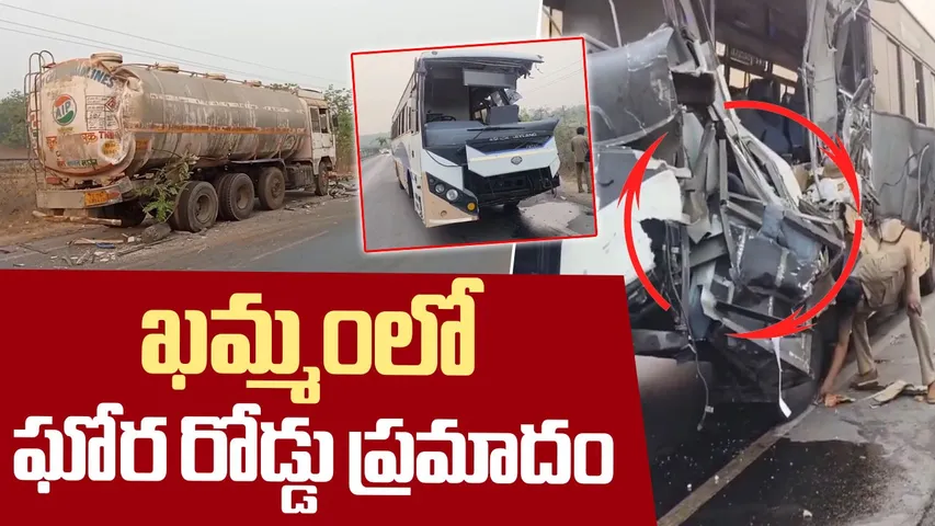 khammam road accident