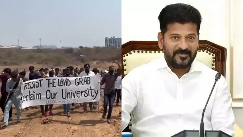 Revath Govt Responds on HCU Land Issue 