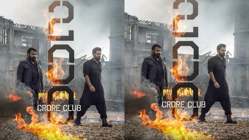 L2 Empuraan 200 CR collections