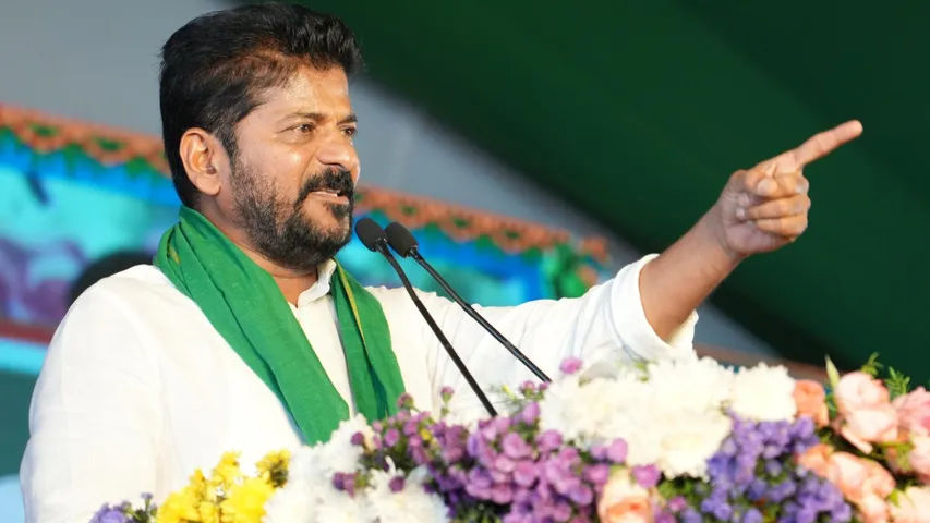 CM Revanth HCU Lands