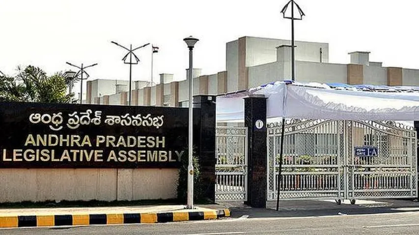 ap-asembly thives 