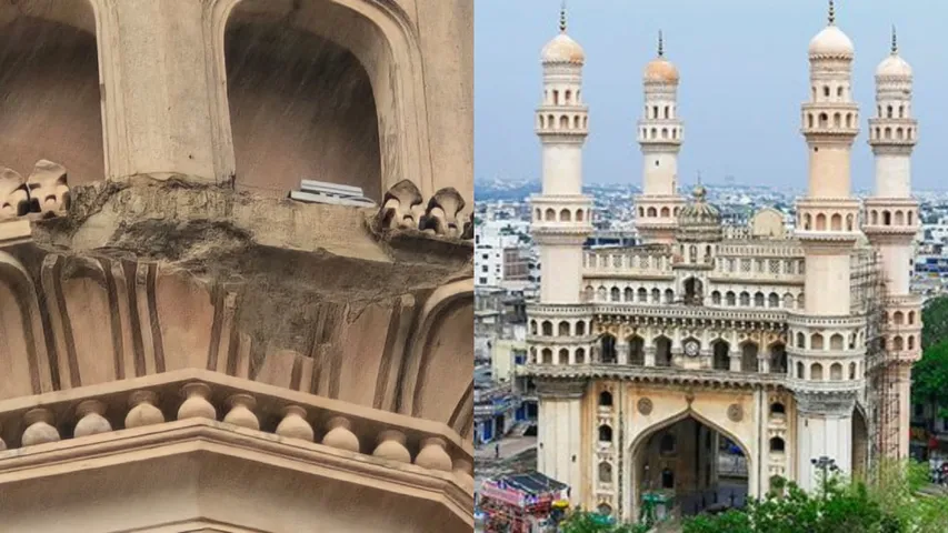 Charminar Shells