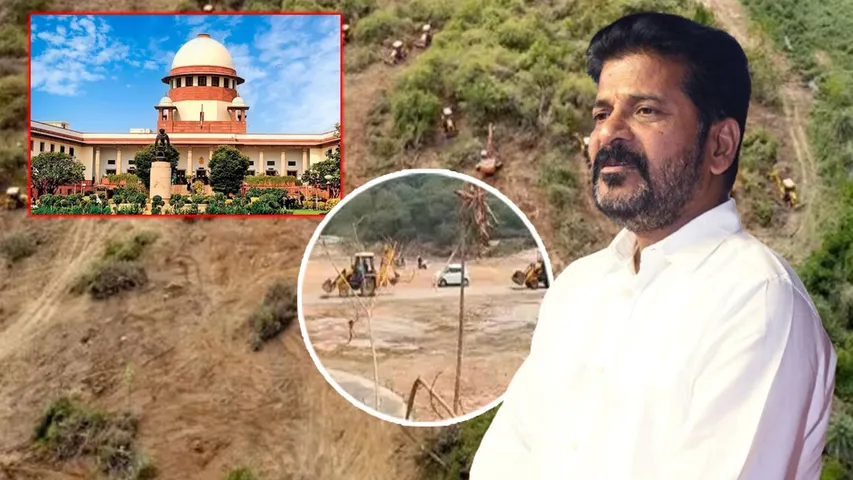 SC on HCU land
