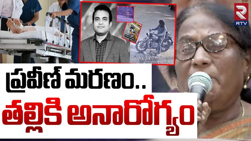 praveen-mother