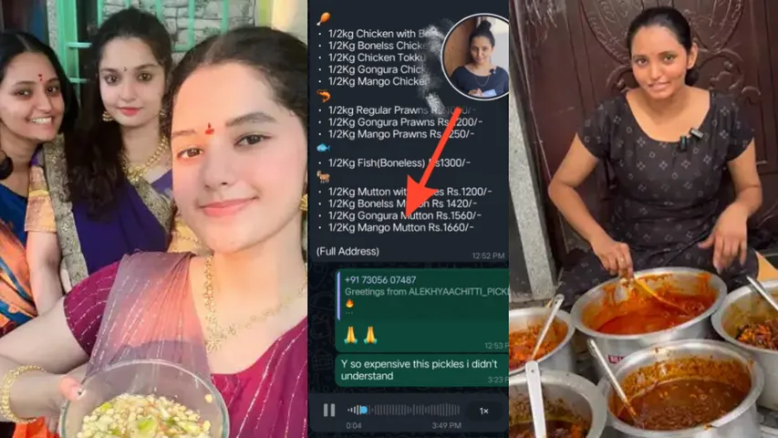 alekhya chitti pickles