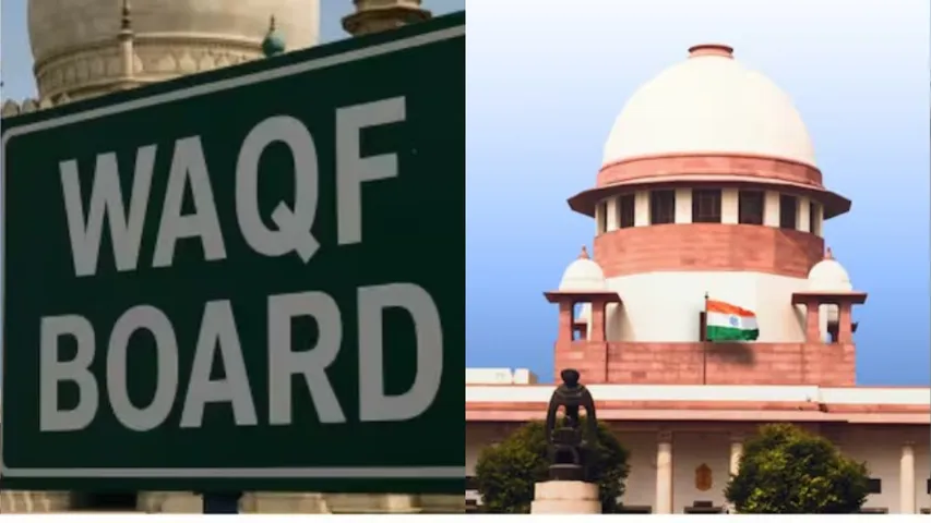 Waqf Amendment Bill