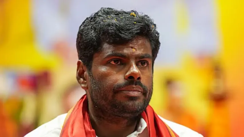 Annamalai