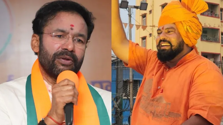 Kishan Reddy Vs Raja Singh