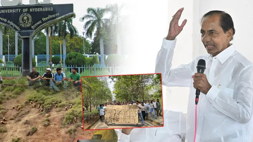 HCU land issue KCR