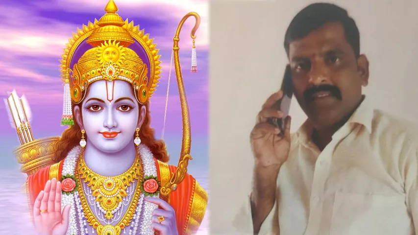 lord-rama cheating