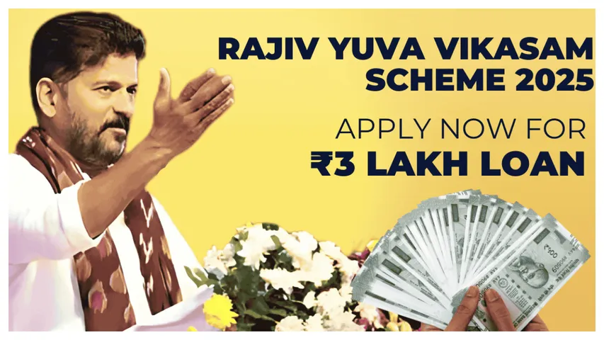 Rajiv Yuva Vikasam Scheme