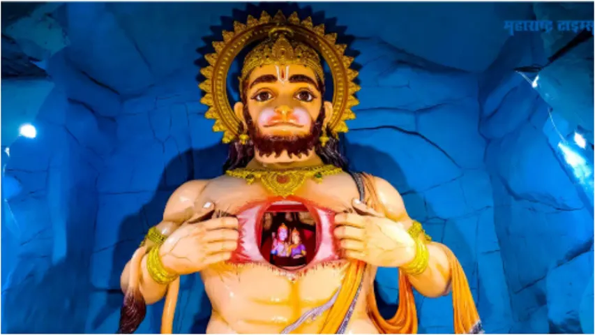 hanuman