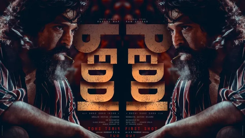 Ram Charan Peddi First Shot Released