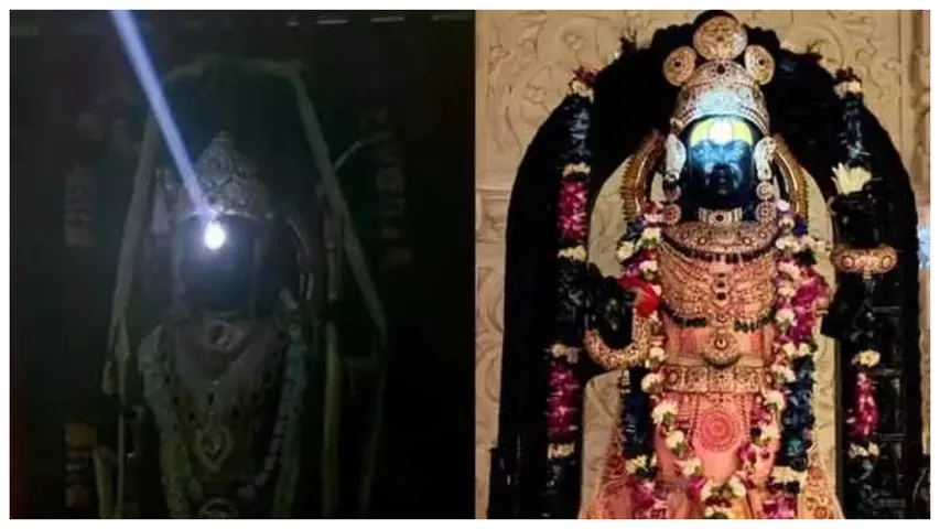  Ram Mandir Surya Tilak Ceremony 